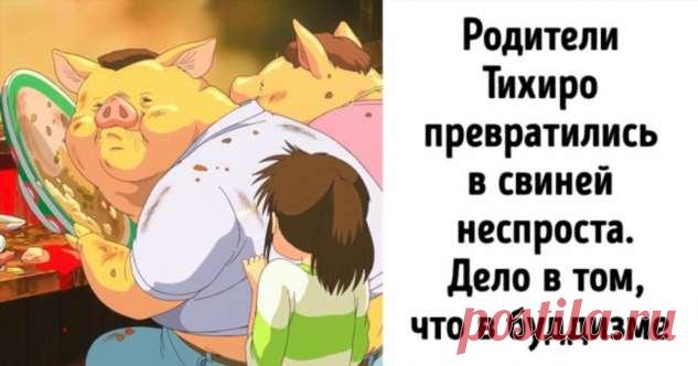 Как мультфильмы Хаяо Миядзаки стали мировым феноменом и почему нам всем нужен Тоторо . Милая Я