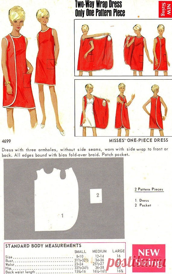 Платье-халат без застёжек (ретро выкройка) / Выкройки ретро / ВТОРАЯ УЛИЦА