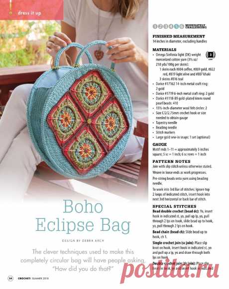 Crochet! - Summer 2018.