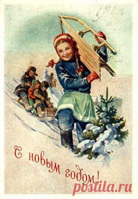 Старые (советские) новогодние открытки » СССР - Добро пожаловать на патриотический сайт, посвящённый стране, в которой мы родились - Союзу Советских Социалистических Республик (СССР)