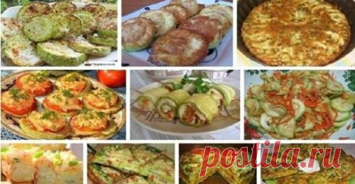 Шикарная подборка рецептов с кабачками