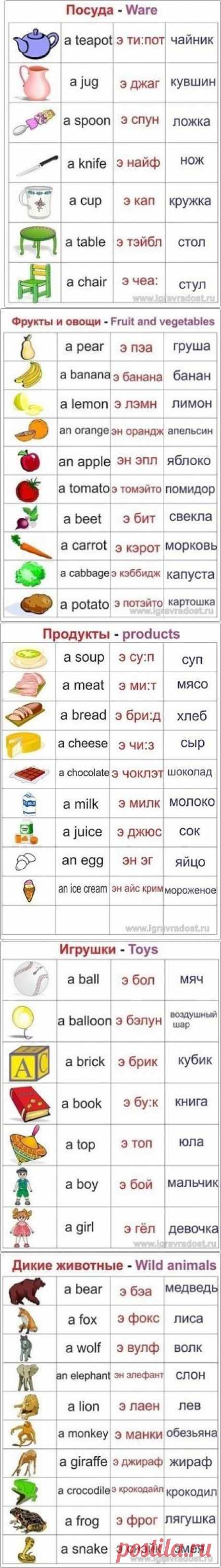 (45) Одноклассники