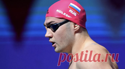 Колесников — о шестом месте на чемпионате мира: в концовке накрывает как обычно. Двукратный призёр Олимпиады Климент Колесников высказался о выступлении на чемпионате мира на дистанции 100 м на спине. Читать далее