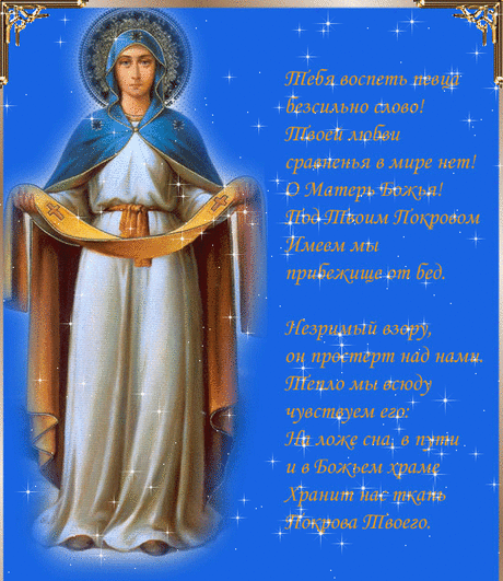 С Праздником!
