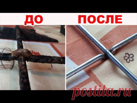 Хватит напрягаться, пытаясь очистить ОГРОМНЫЙ СЛОЙ нагара и жира.Как очистить решетку газовой плиты?