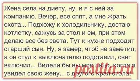 Юмор со смехом – совсем не страшно и даже где-то весело – Новости РуАН