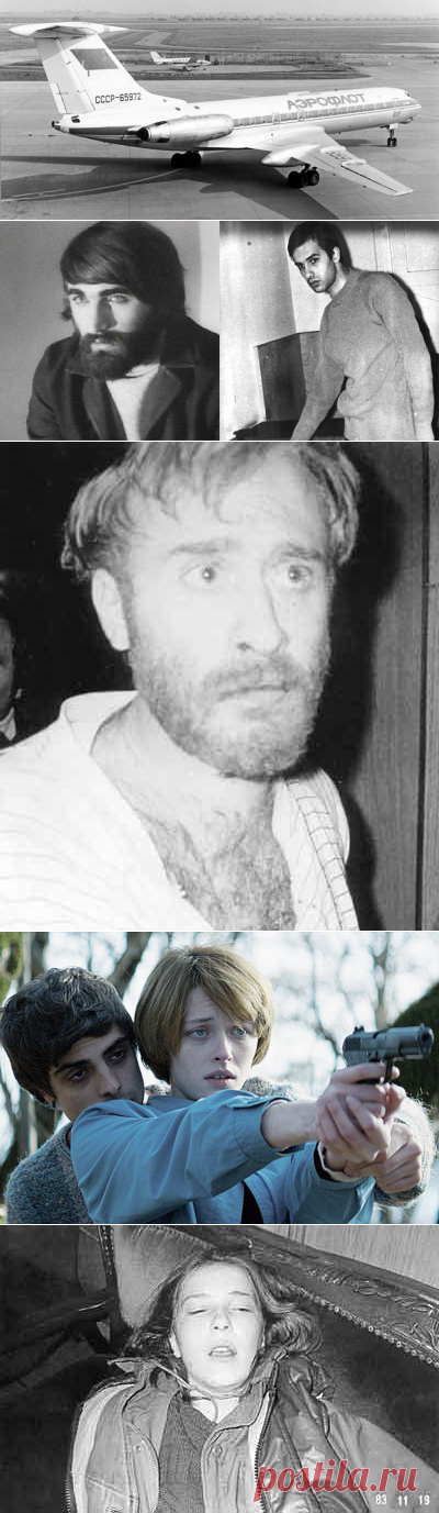 Как грузинская «золотая молодёжь» рвалась на Запад / Назад в СССР / Back in USSR