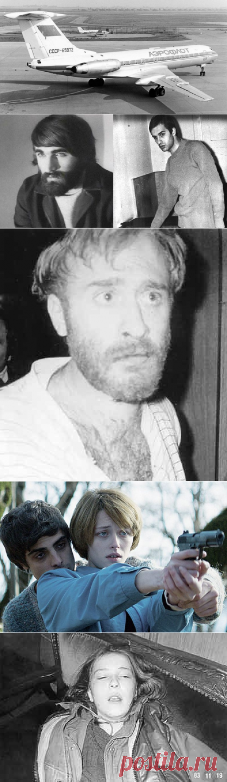 Как грузинская «золотая молодёжь» рвалась на Запад / Назад в СССР / Back in USSR