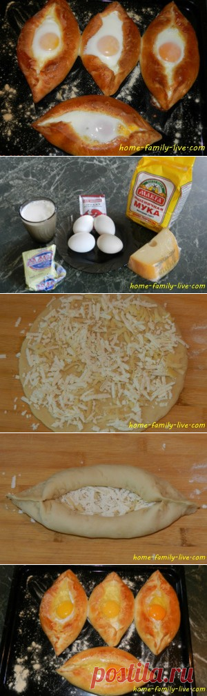 Хачапури по-Аджарски/Сайт с пошаговыми рецептами с фото для тех кто любит готовить