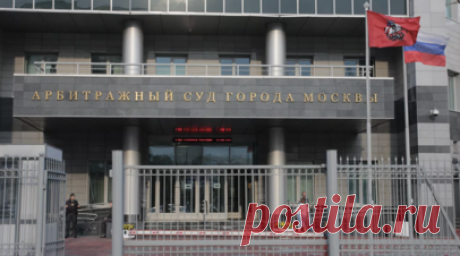 Суд в Москве начал банкротство производителя микроэлектроники «Ангстрем». Арбитражный суд Москвы ввёл начальную процедуру банкротства — наблюдение — в отношении компании «Ангстрем», являющейся крупным производителем микроэлектроники. Читать далее