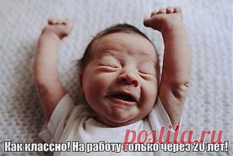 КЛАСС!!!