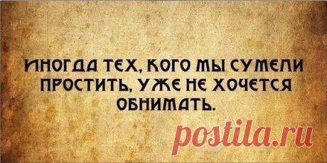 Я хочу...