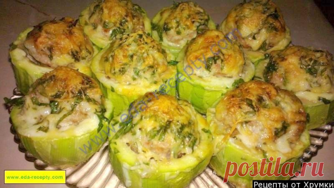 Фаршированные фаршем кабачки запеченные в духовке