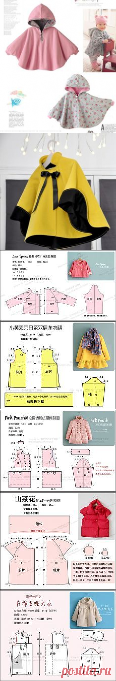 (130) Pinterest • Всемирный каталог идей
