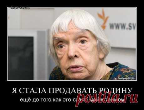 О либерастах доступным языком | Политика