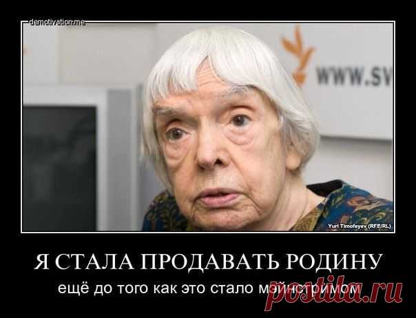 О либерастах доступным языком | Политика