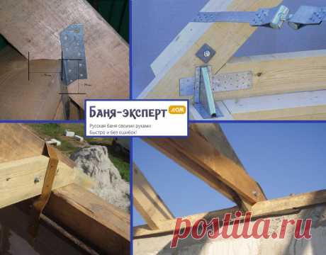 Как крепить стропила к мауэрлату - все виды стропильных систем + инструкции!