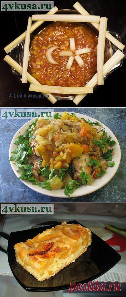 Эзме (Ezme) толчёная овощная закуска. и другие материалы. Новое в Вашей подборке на Постила.ru - tatyana.bobina.56@mail.ru - Почта Mail.Ru