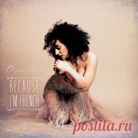 Oriana Curls - Because I'm French (FLAC) Ориана Курлс (Oriana Curls) - французская джазовая, поп, кабаре певица и автор песен, живущая в Лондоне."Because I'm French" - дебютный лонгплей, состоящий из одиннадцати песен на английском и французском языках.Продюсер Коби Израэлит (Koby Israelite). Исполнитель: Oriana CurlsНазвание: