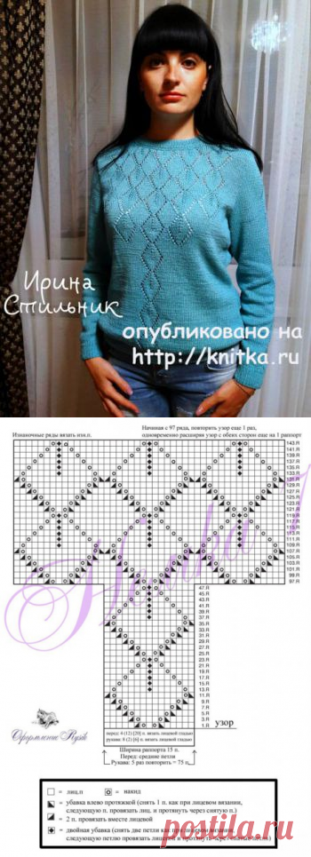 Женский пуловер спицами. Работа Ирины Стильник, Вязание для женщин