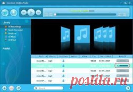 Giveaway of the Day in Russian. Tenorshare iGetting Audio 1.0.0 - Tenorshare iGetting AUDIO - мощная и простая в использовании программа для записи аудио и захвата звуков через микрофон и звуковую карту компьютера.