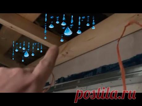 ТЕЧЬ В ЕНДОВЕ. МЕЖДУ МЕМБРАНОЙ И КРОВЕЛЬНЫМ ПОКРЫТИЕМ ОБРАЗОВАЛСЯ ЛЕД