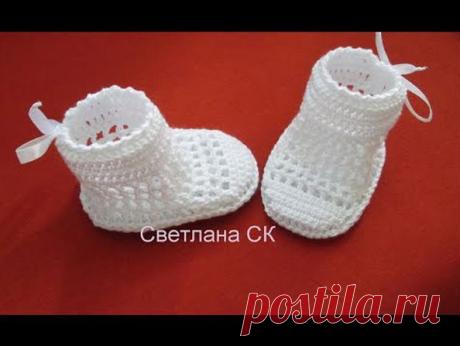 Пинетки крючком. "Белые сапожки" от Василисы Жолтиковой.