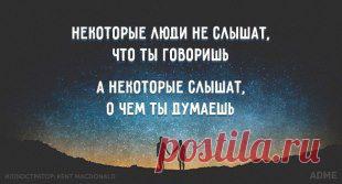 Подборка открыток о каждом из нас.