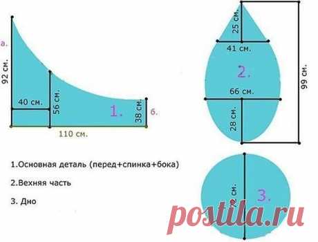 ШЬЕМ КРЕСЛО-МЕШОК