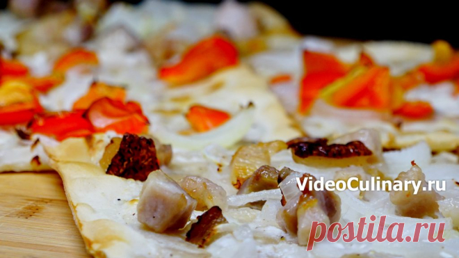 Самый простой и вкусный открытый пирог Фламмкухен – www.videoculinary.ru Предлагаем вам рецепт очень вкусного пирога - Фламмкухен.