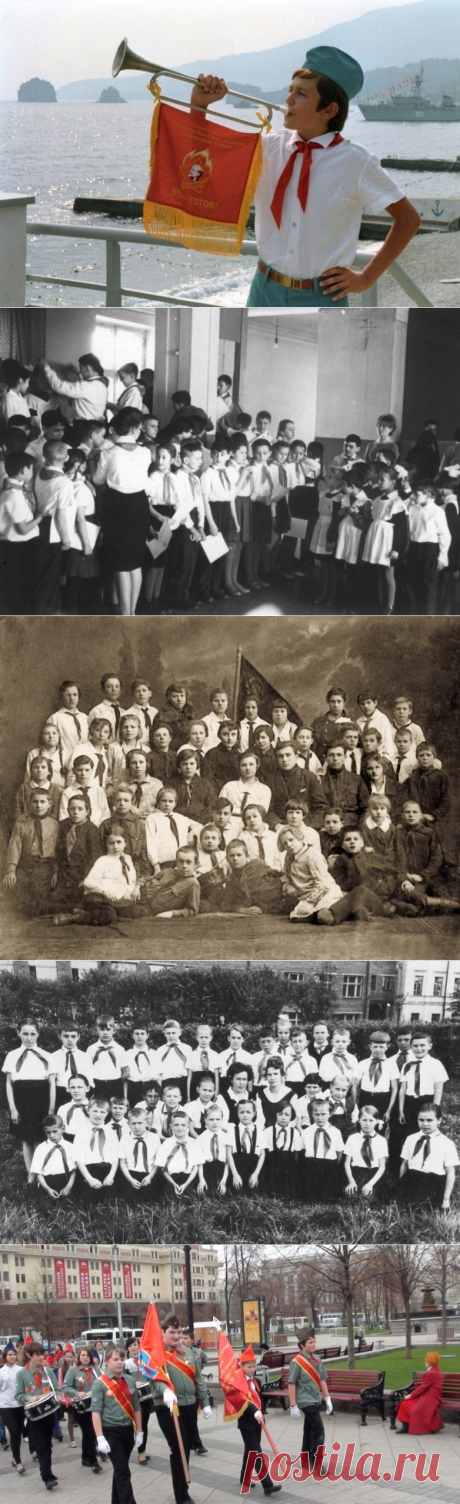 Клич пионеров: «Всегда будь готов!» / Назад в СССР / Back in USSR