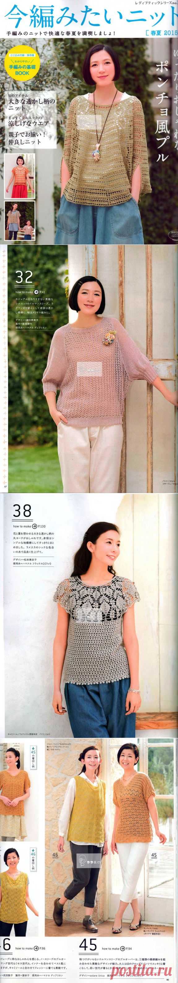 Альбом «Now knitting want to knit S3946 2015 spring & summer». / Обсуждение на LiveInternet - Российский Сервис Онлайн-Дневников