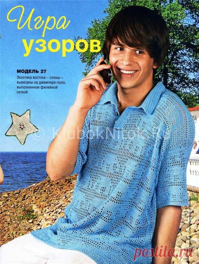 Летний джемпер-поло для мужчины | Вязание крючком | Вязание спицами и крючком. Схемы вязания.