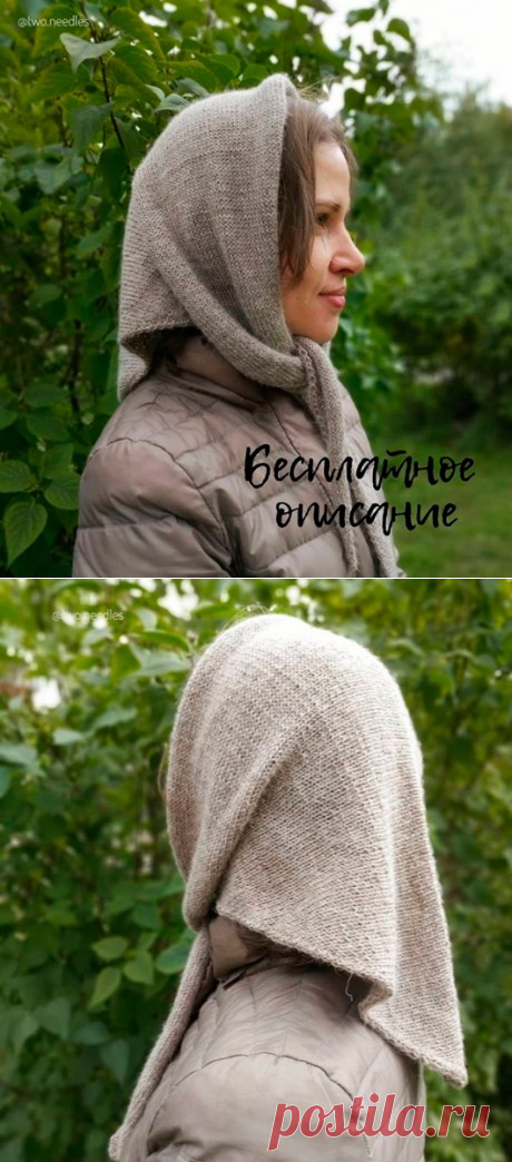 Как связать простую косынку спицами, Вязание для женщин