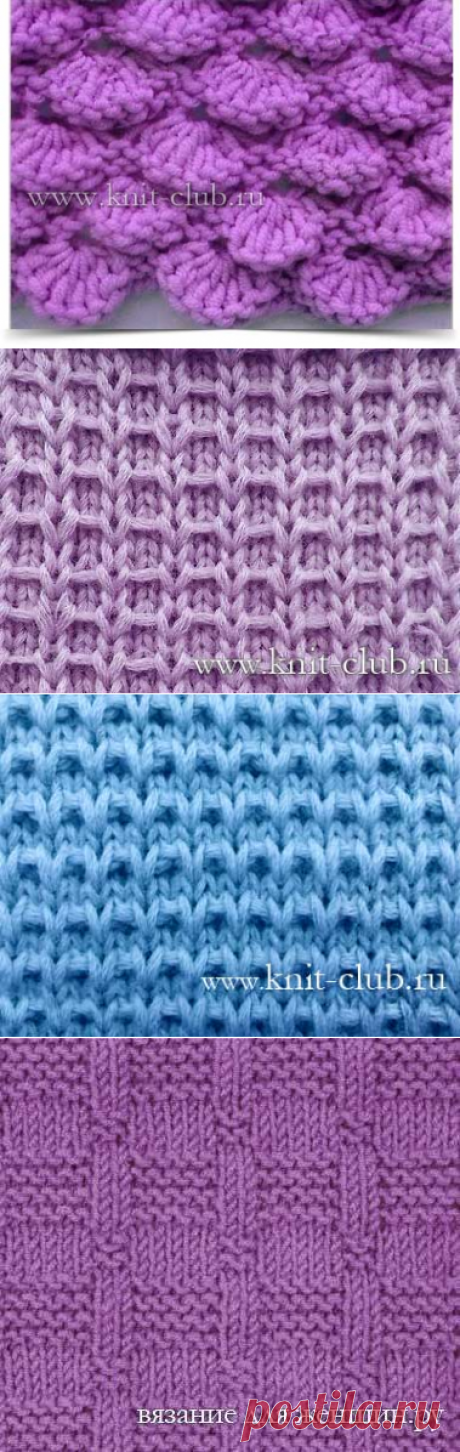 Узоры для вязания спицами | Записи в рубрике Узоры для вязания спицами | Вязание-для-женщин