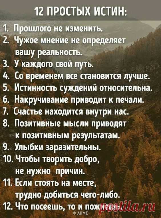 Фитнес для мозга
