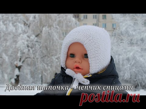 Двойная шапочка – чепчик спицами