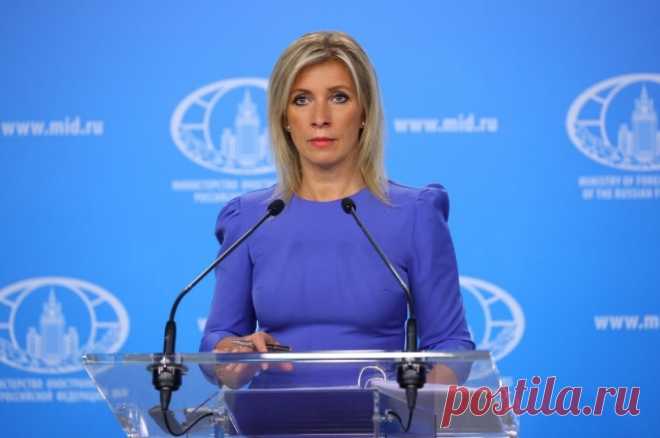 Захарова: отсутствие РФ и Ирана на саммите по атому предрекло его провал. Официальный представитель МИД сообщила, что тема атомной энергетики должна оставаться вне политической конъюнктуры.