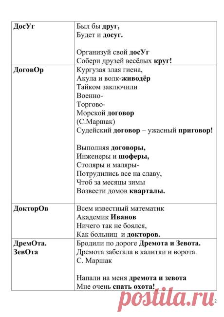 (33) Одноклассники