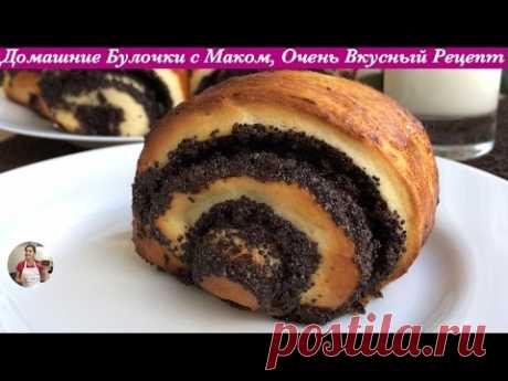 Домашние Булочки с Маком (Очень Вкусный Рецепт) | Sweet Poppy Seed Buns, English Subtitles