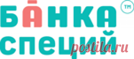 Специи оптом от интернет-магазина Банка Специй. Купить специи недорого с доставкой по Украине.