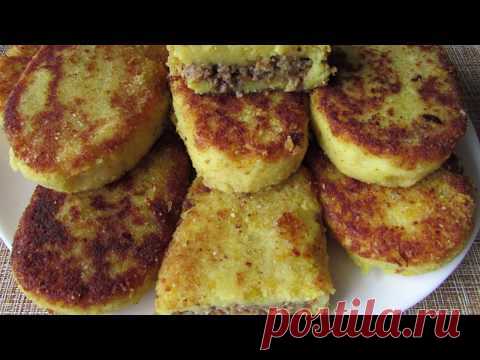 КАРТОФЕЛЬНЫЕ ЗРАЗЫ - YouTube