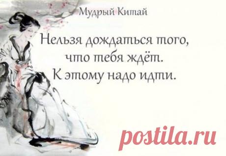 День без улыбки — потерянный день