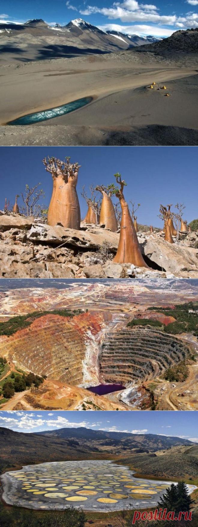 Чудеса света / Туристический спутник