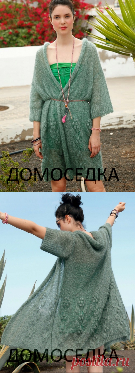 Кардиган из мохера | ДОМОСЕДКА