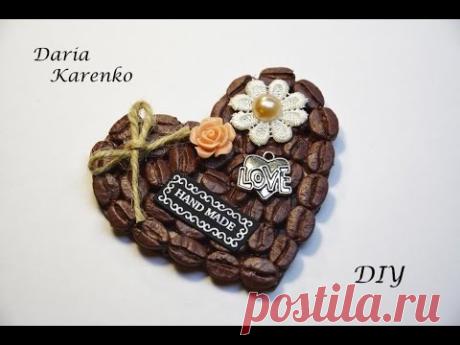 DIY Сердце из кофе.  Валентинка своими руками - YouTube