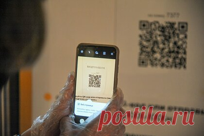 В России придумали метод борьбы с поддельными QR-кодами. Разработчики из Новосибирска создали некопируемый QR-код с двухфакторной системой проверки. Он состоит из стандартного штрихкода и внутренней голографической матрицы, особенность которой в том, что ее невозможно скопировать или распечатать на обычном принтере. Данная технология поможет в борьбе с поддельными QR-кодами.