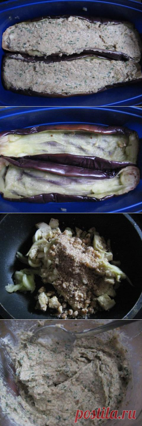 Баклажаны, фаршированные грецкими орехами. | 4vkusa.ru