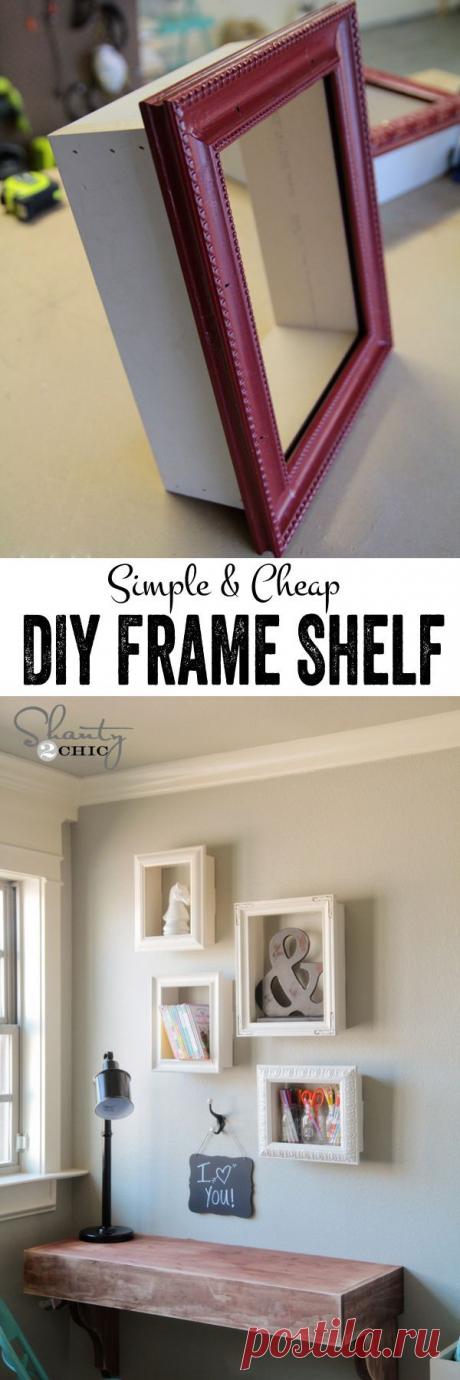 Найдено на сайте shanty-2-chic.com.