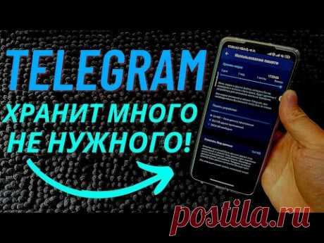 Освободил 10 ГБ Памяти За 1 минуту 🔹 Как Очистить КЭШ Телефона на ANDROID и iPHONE 🔹 Удалить Файлы